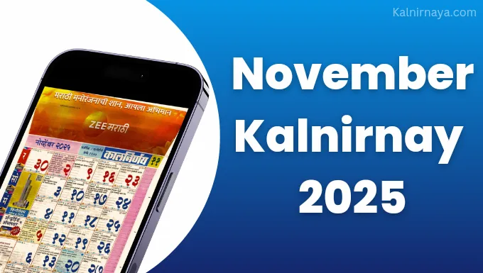 November kalnirnay 2025