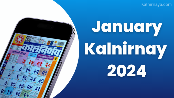 January Kalnirnay 2024