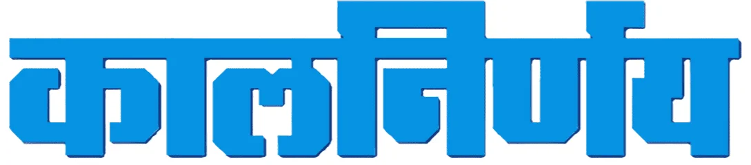 Kalnirnaya.com